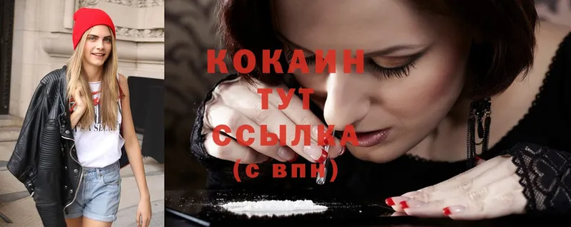 блэк спрут ССЫЛКА  Абаза  Cocaine 98% 