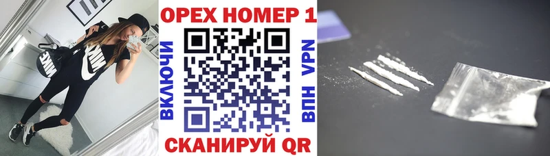 Cocaine 99% Абаза