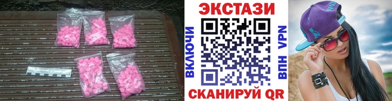 Экстази 99%  OMG зеркало  Абаза 