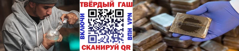 ссылка на мегу зеркало  Абаза  ГАШ гашик 