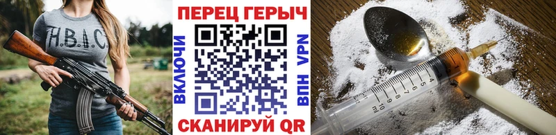 Героин белый  Абаза 