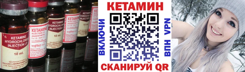 КЕТАМИН VHQ  kraken   Абаза  сколько стоит 
