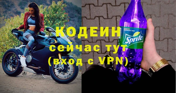 мяу мяу кристалл Няндома