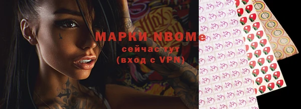 ПСИЛОЦИБИНОВЫЕ ГРИБЫ Новодвинск