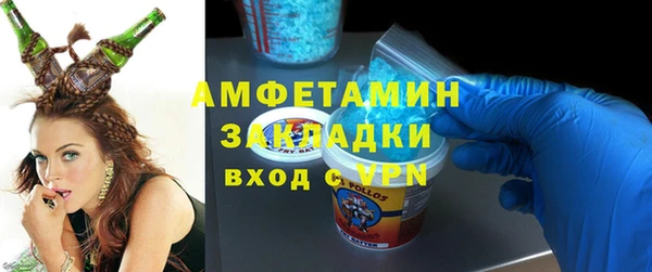 прущая мука Нязепетровск