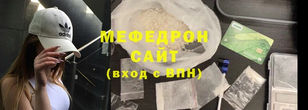 прущая мука Нязепетровск