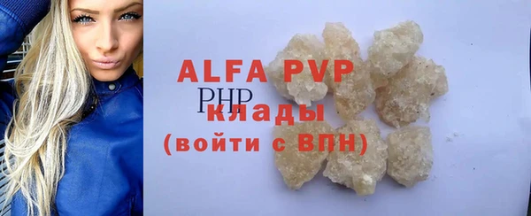 mdpv Апатиты