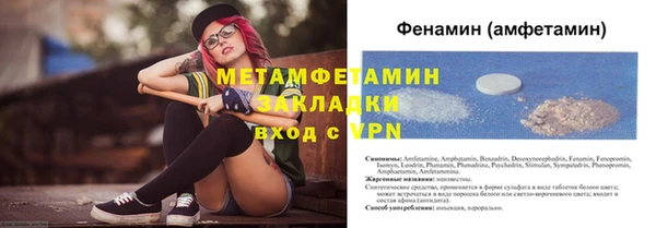 мяу мяу кристалл Няндома
