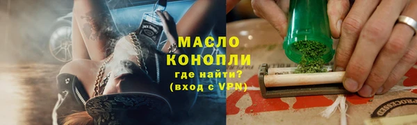 мяу мяу кристалл Няндома