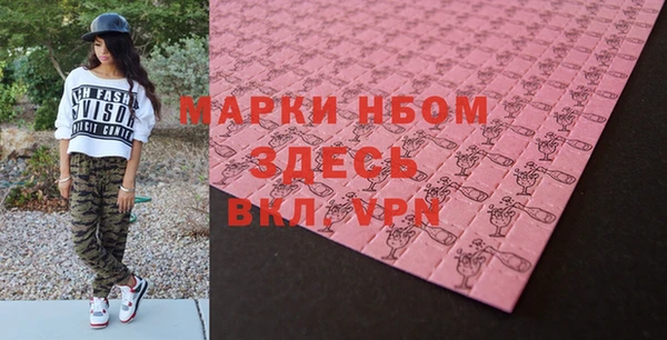 мяу мяу кристалл Няндома