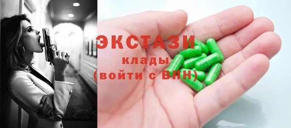 мяу мяу кристалл Няндома