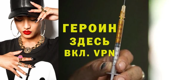 бошки Абдулино