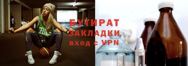 Альфа ПВП Бабаево
