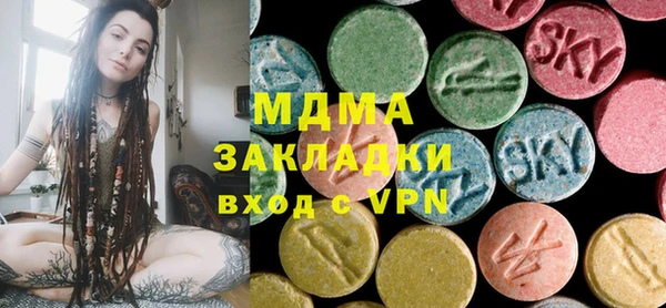 мяу мяу кристалл Няндома