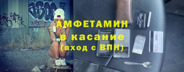 бутират Аша