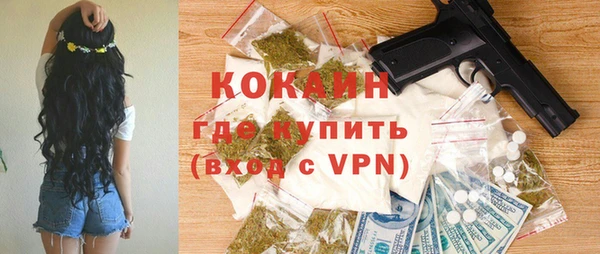 прущие крисы Новокубанск
