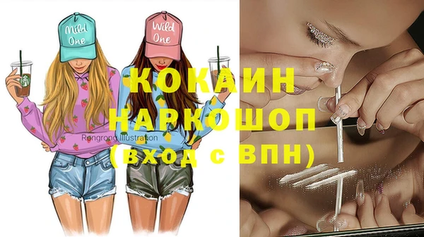 прущая мука Нязепетровск