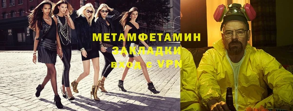 прущая мука Нязепетровск