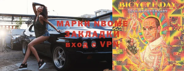 мяу мяу кристалл Няндома