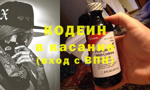 стафф Абаза