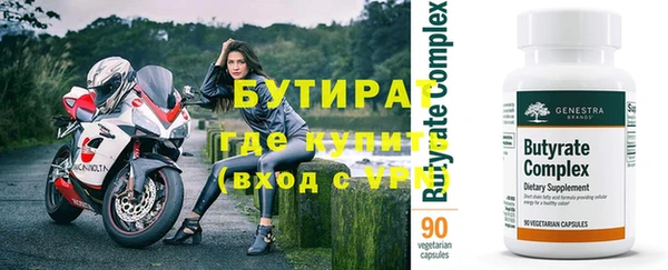 прущая мука Нязепетровск