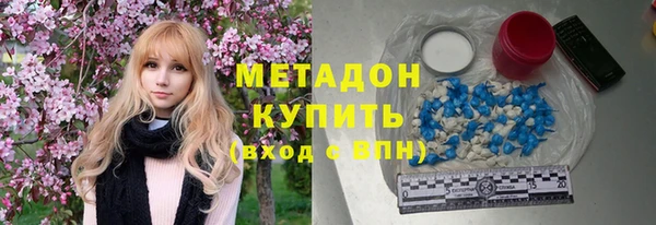 мяу мяу кристалл Няндома