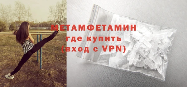 мет Анжеро-Судженск