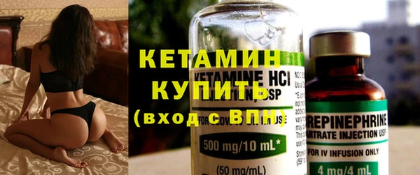 мяу мяу кристалл Новозыбков