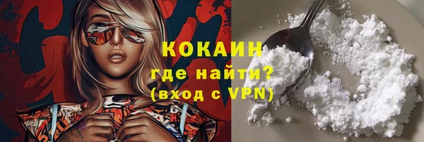 прущая мука Нязепетровск