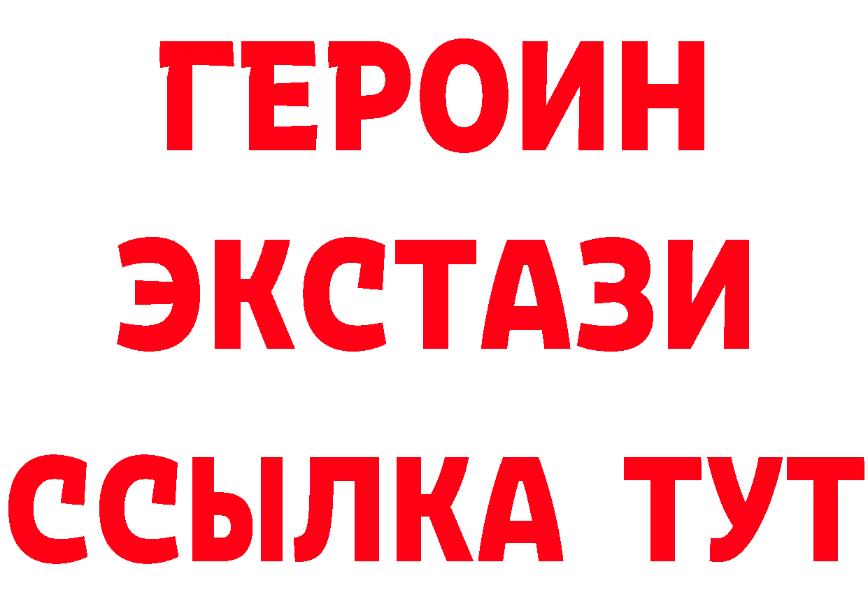 Альфа ПВП СК ТОР мориарти гидра Абаза