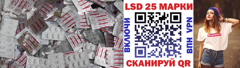 Лсд 25 экстази кислота наркота Абаза