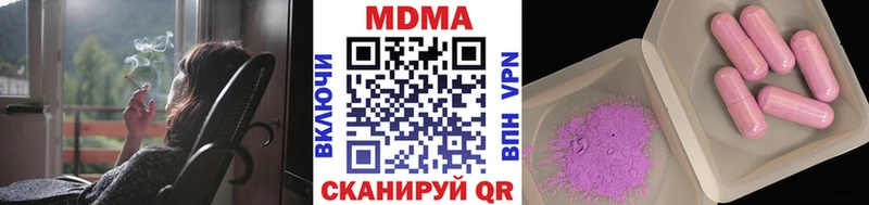 MDMA Molly  Абаза 