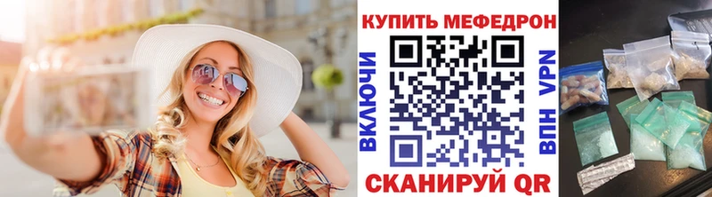 купить наркотики цена  Абаза  МЕФ кристаллы 