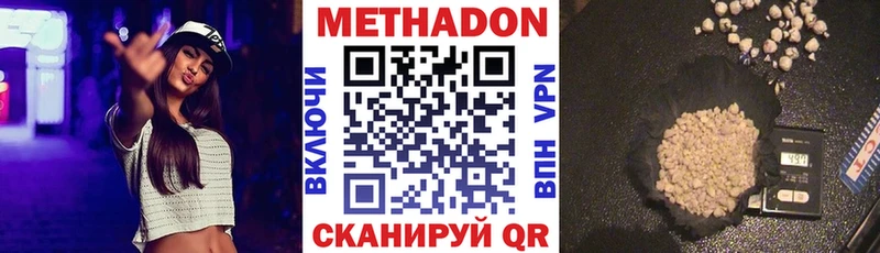 kraken как войти купить сайты Абаза Метадон VHQ