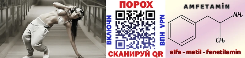 МЕТАМФЕТАМИН Декстрометамфетамин 99.9%  Абаза 