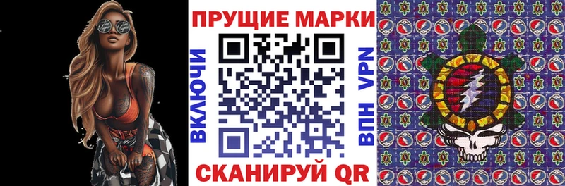 Марки NBOMe 1,8мг  купить   shop как зайти  Абаза 