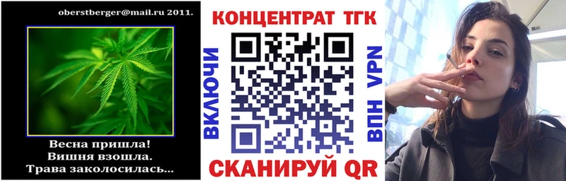 Дистиллят ТГК жижа  Абаза 