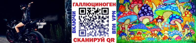 Галлюциногенные грибы Magic Shrooms купить наркоту Абаза